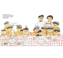 Load image into Gallery viewer, 餃子十兄弟