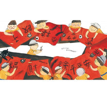 Load image into Gallery viewer, 餃子十兄弟