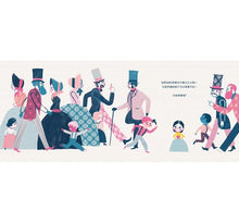 Load image into Gallery viewer, 瑪麗愛穿什麼就穿什麼