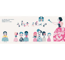 Load image into Gallery viewer, 瑪麗愛穿什麼就穿什麼