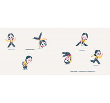 Load image into Gallery viewer, 瑪麗愛穿什麼就穿什麼