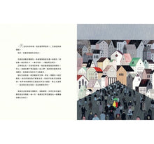 Load image into Gallery viewer, 花布少年:瓦蘭廷的彩色世界