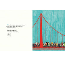 Load image into Gallery viewer, 花布少年:瓦蘭廷的彩色世界