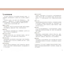 Load image into Gallery viewer, 讀寫生活好好玩:13則共學遊戲,用隨手可得的素材──車票、招牌、歌詞,玩出孩子的創造力!