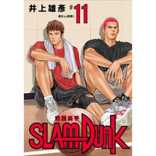 Load image into Gallery viewer, 🅐《灌籃高手新裝再編版》 (全套20冊)