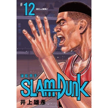 Load image into Gallery viewer, 🅐《灌籃高手新裝再編版》 (全套20冊)