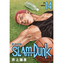 Load image into Gallery viewer, 🅐《灌籃高手新裝再編版》 (全套20冊)