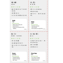 Load image into Gallery viewer, 動物方城市:超級動物—迪士尼雙語繪本STEP 2