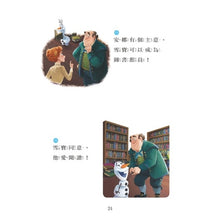 Load image into Gallery viewer, 冰雪奇緣2:雪寶愛讀書—迪士尼雙語繪本STEP 2