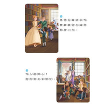 Load image into Gallery viewer, 冰雪奇緣2:雪寶愛讀書—迪士尼雙語繪本STEP 2