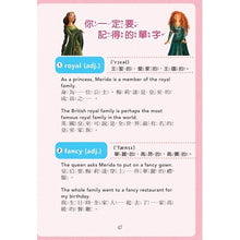 Load image into Gallery viewer, 勇敢傳說:母親的愛—迪士尼雙語繪本STEP 2