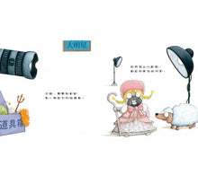 Load image into Gallery viewer, 豬豬大明星