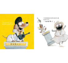 Load image into Gallery viewer, 豬豬大明星