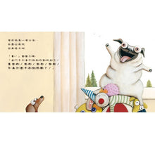 Load image into Gallery viewer, 巴戈狗豬豬(全世界最可愛的負面教材!)