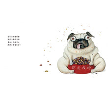 Load image into Gallery viewer, 巴戈狗豬豬(全世界最可愛的負面教材!)