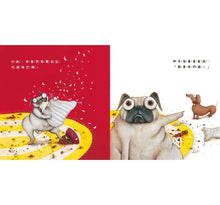 Load image into Gallery viewer, 豬豬愛說謊