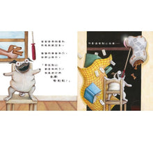 Load image into Gallery viewer, 豬豬愛說謊