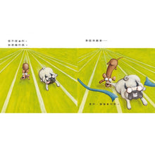 Load image into Gallery viewer, 豬豬第一名