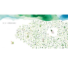 Load image into Gallery viewer, 森林