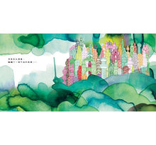 Load image into Gallery viewer, 森林