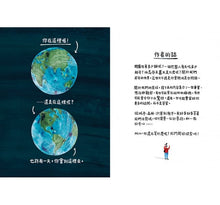 Load image into Gallery viewer, 好多好多