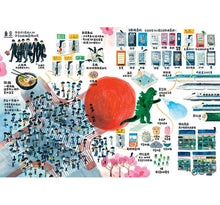 Load image into Gallery viewer, 好多好多