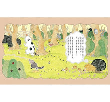 Load image into Gallery viewer, 大大貓和小小貓
