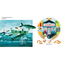 Load image into Gallery viewer, 最好的朋友:麥克斯