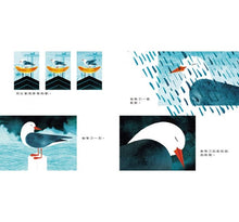 Load image into Gallery viewer, 最好的朋友:麥克斯