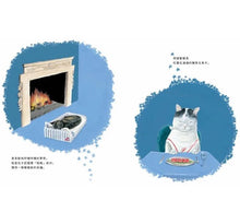 Load image into Gallery viewer, 魯奇歐與呼哩呼哩:好大的西瓜喔~