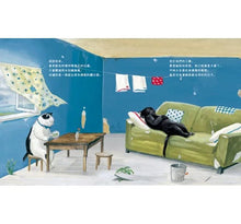 Load image into Gallery viewer, 魯奇歐與呼哩呼哩:好大的西瓜喔~