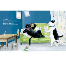 Load image into Gallery viewer, 魯奇歐與呼哩呼哩:前往大莊園啦~