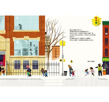 Load image into Gallery viewer, 島國的孩子