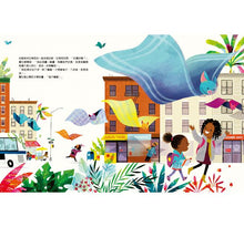 Load image into Gallery viewer, 島國的孩子