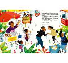 Load image into Gallery viewer, 島國的孩子