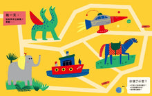 Load image into Gallery viewer, 今天,我們來說故事:走進故事小徑,創造一個故事