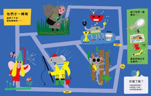 Load image into Gallery viewer, 今天,我們來說故事:走進故事小徑,創造一個故事