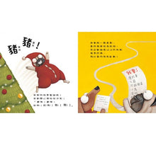 Load image into Gallery viewer, 豬豬過聖誕(附200張好棒棒貼紙+收集卡)