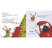 Load image into Gallery viewer, 豬豬過聖誕(附200張好棒棒貼紙+收集卡)