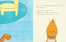 Load image into Gallery viewer, 別忘了你的暴龍!