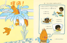 Load image into Gallery viewer, 別忘了你的暴龍!