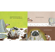 Load image into Gallery viewer, 豬豬髒兮兮
