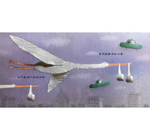 Load image into Gallery viewer, 我不是普通的棉花糖