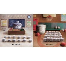 Load image into Gallery viewer, 我不是普通的棉花糖