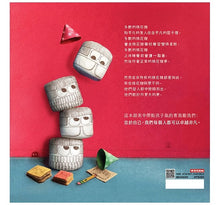 Load image into Gallery viewer, 我不是普通的棉花糖