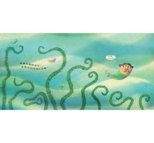 Load image into Gallery viewer, 與眾不同的美人魚