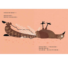 Load image into Gallery viewer, 說謊鳥
