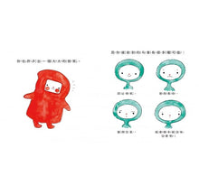 Load image into Gallery viewer, 乒!發送訊號!(自由的、勇敢的、智慧的面對人際關係)