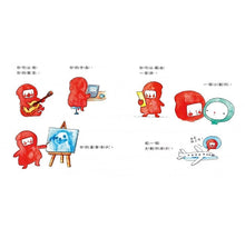 Load image into Gallery viewer, 乒!發送訊號!(自由的、勇敢的、智慧的面對人際關係)