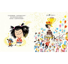 Load image into Gallery viewer, 我真的好想贏